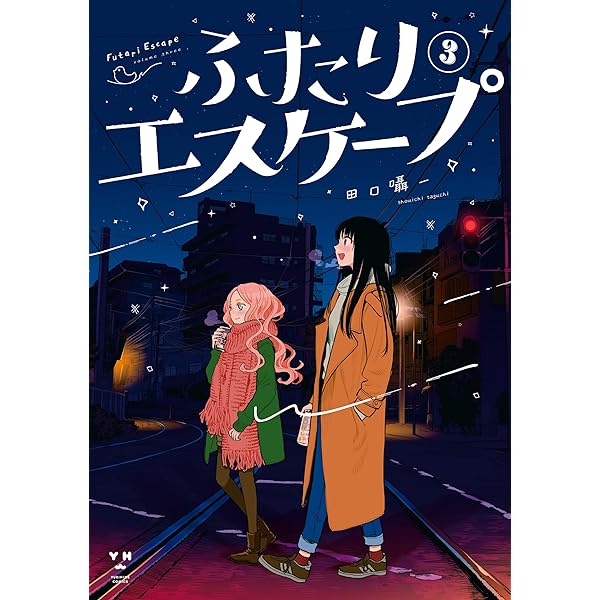 【けい】手描きイラスト集　『W』~ふたり~ 81-eGmkU9qL._UF350,350_QL50_.jpg